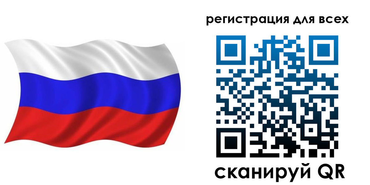 временная регистрация купить в Советском