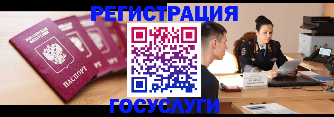 форма 3 в Советском